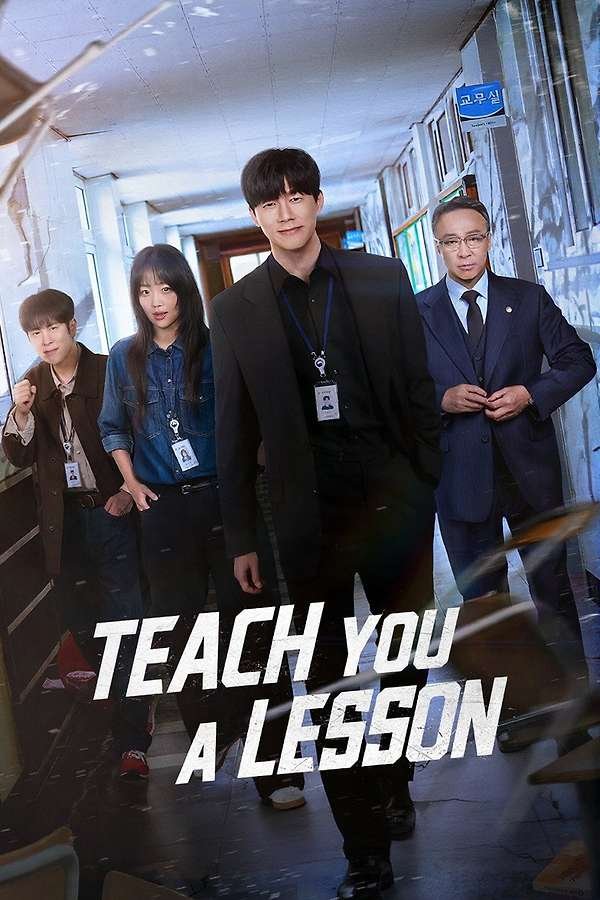 Teach You a Lesson (2026)