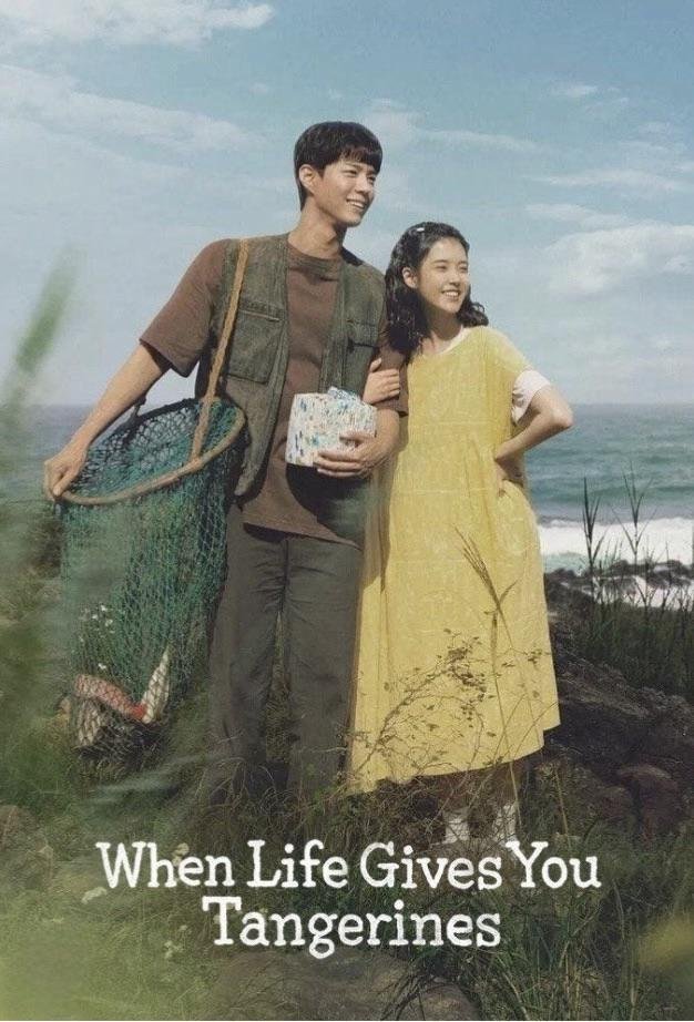 When Life Gives You Tangerines (2025)